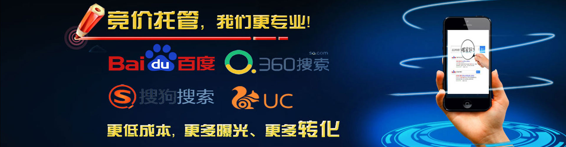 大荔信息流优化师